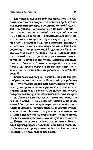 Lazara sievietes